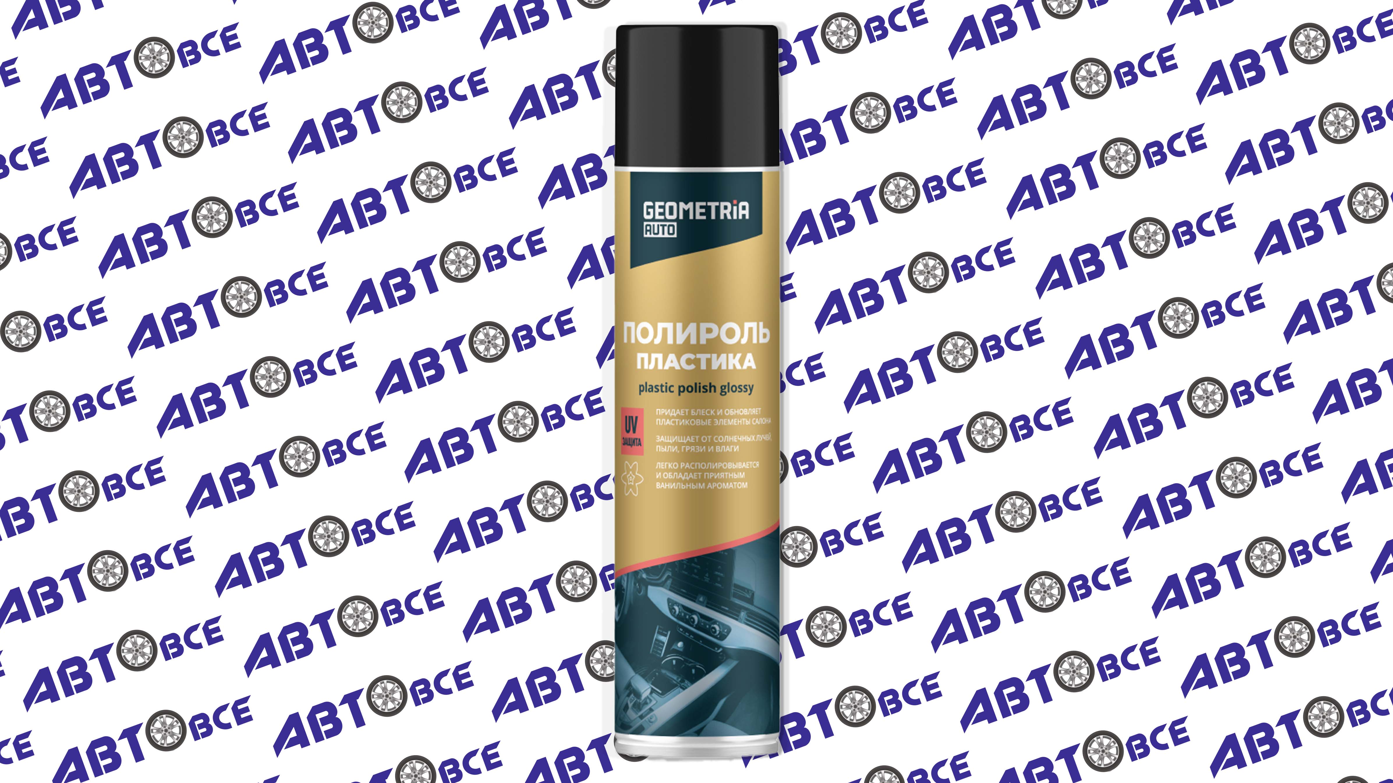 Полироль для пластика Ваниль 400мл GEOMETRIA